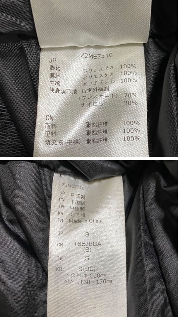 竹*幸様 MIZUNO スキー RACING TEAM 上下セット ネイビー メ