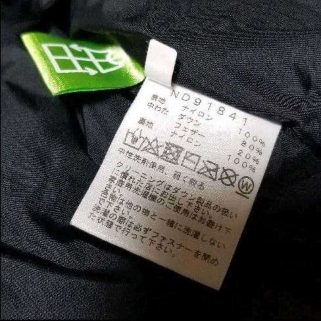 【値段交渉可】ノースフェイス　ヌプシ　ダウンジャケット 黒 ND-91841