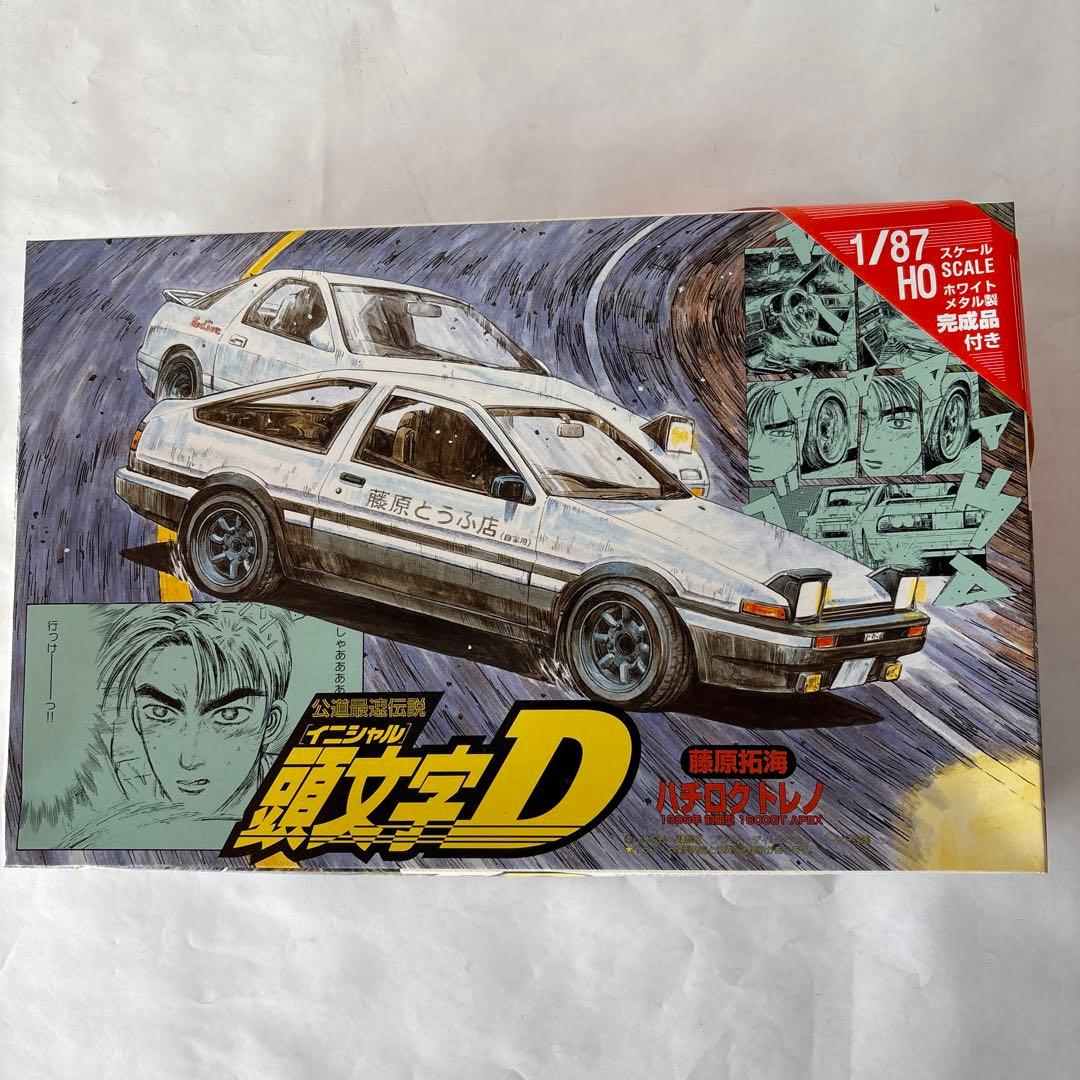 フジミ　1/24 頭文字Ｄ　プラモデル　3点