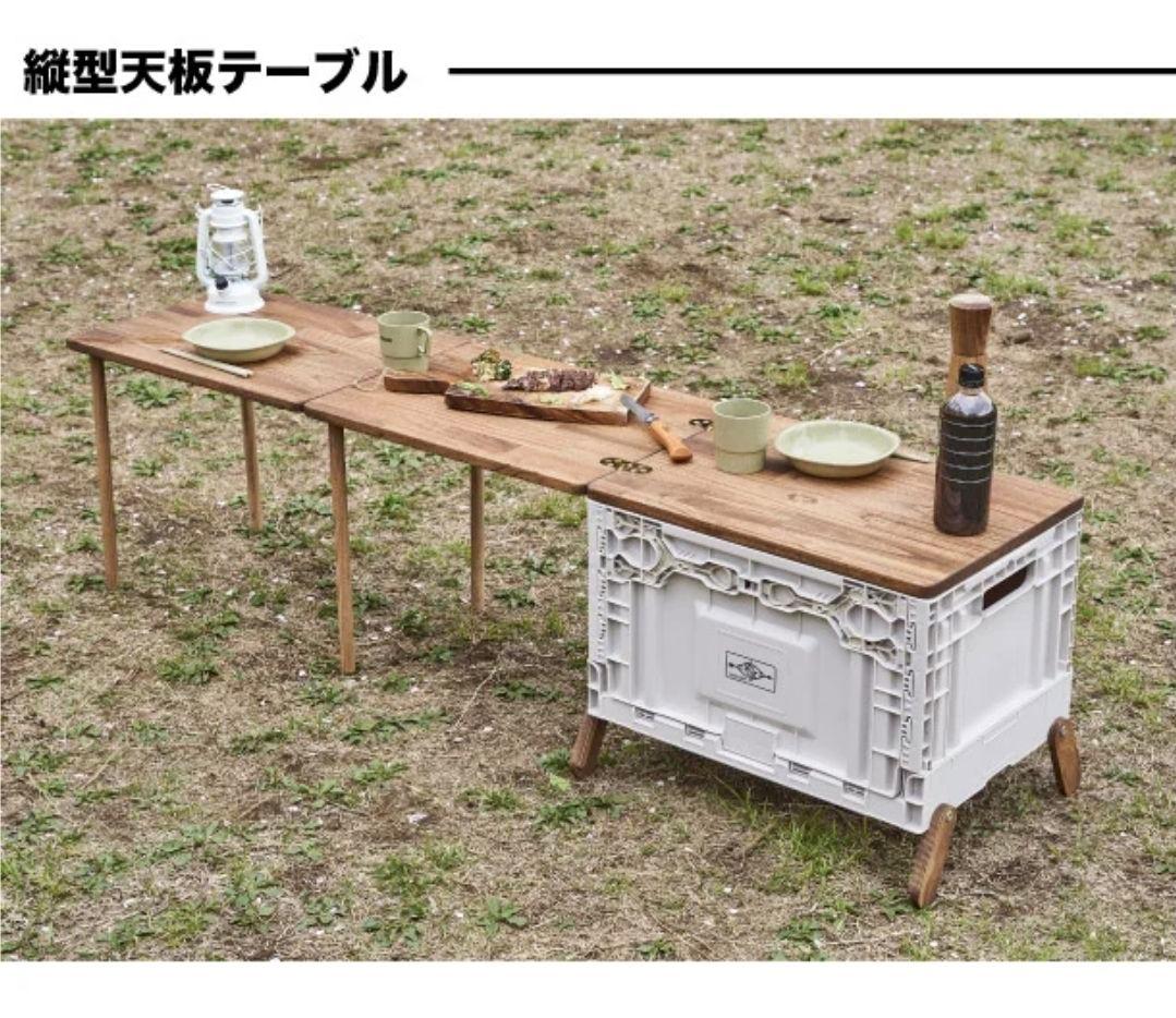 テネシーキャンピングテーブル 折りたたみアウトドアテーブル 収納
