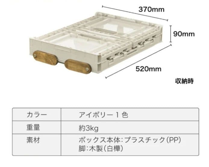 テネシーキャンピングテーブル 折りたたみアウトドアテーブル 収納