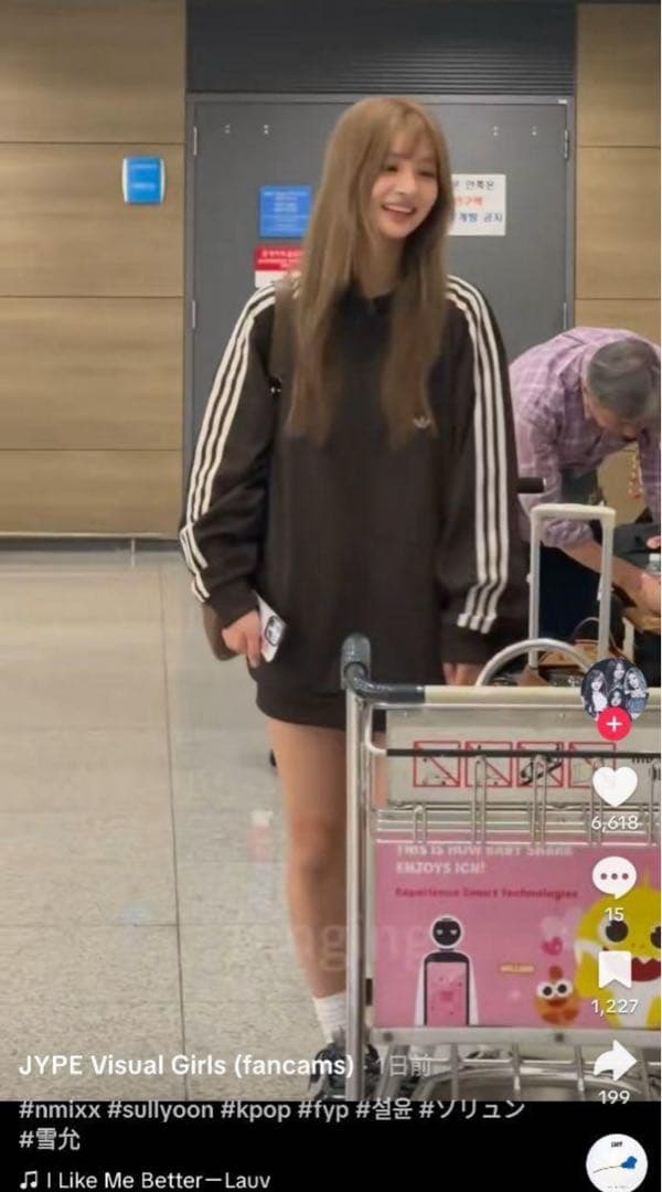 N7 3XL 新品 トラックジャケット（ジェンダーニュートラル） ソリュン