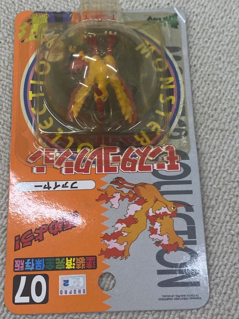 新品未使用♦︎絶版ポケモンモンコレ07ファイヤー完全未開封未展示【希少】