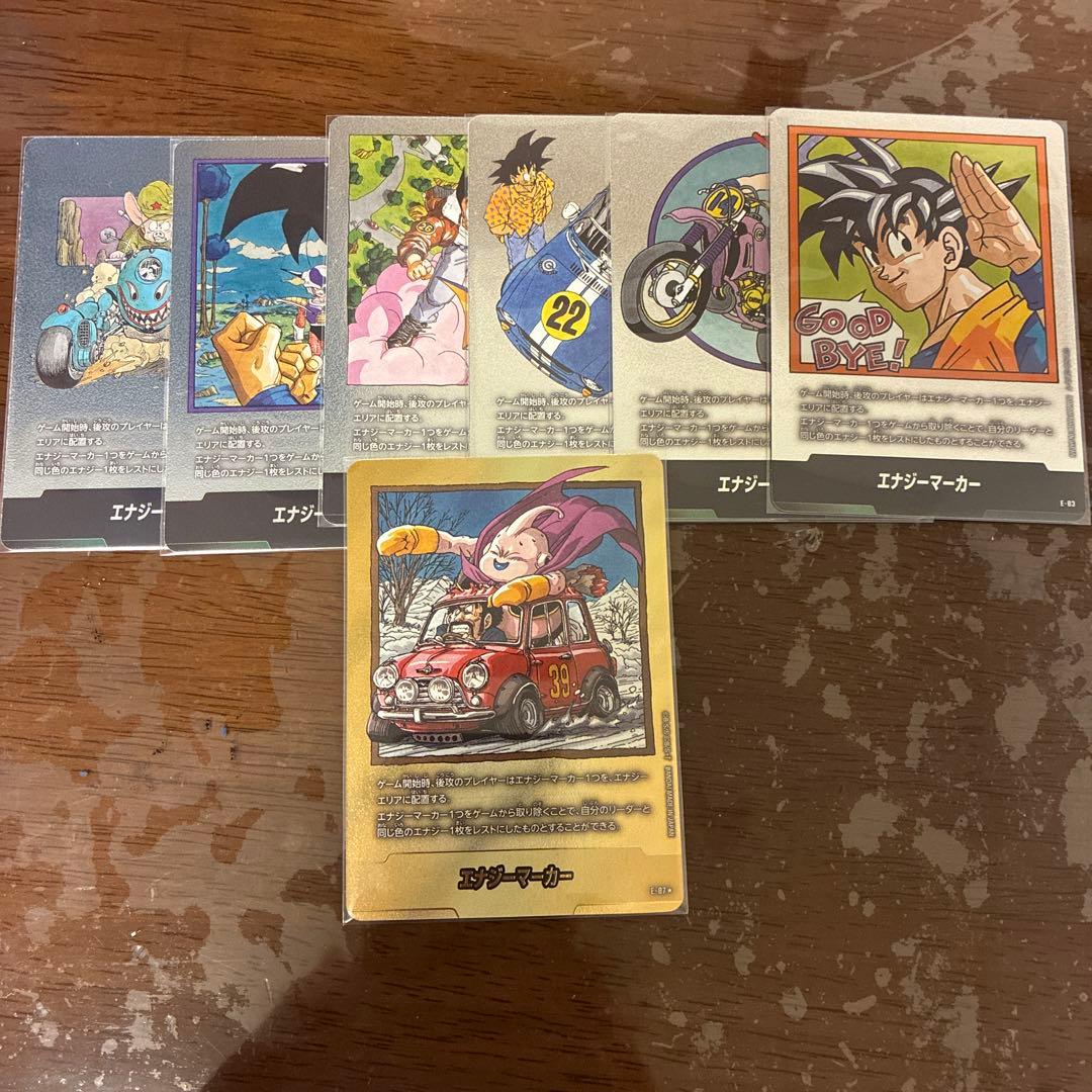 ドラゴンボールフュージョンワールド マンガブースターまとめ売り