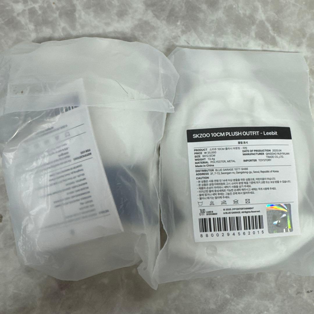 Stray Kids Leebit セット