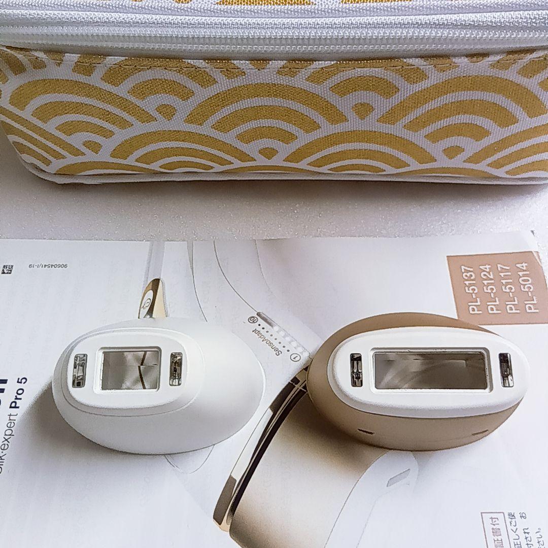 Braun Silk-expert Pro5 シルクエキスパート プロ5