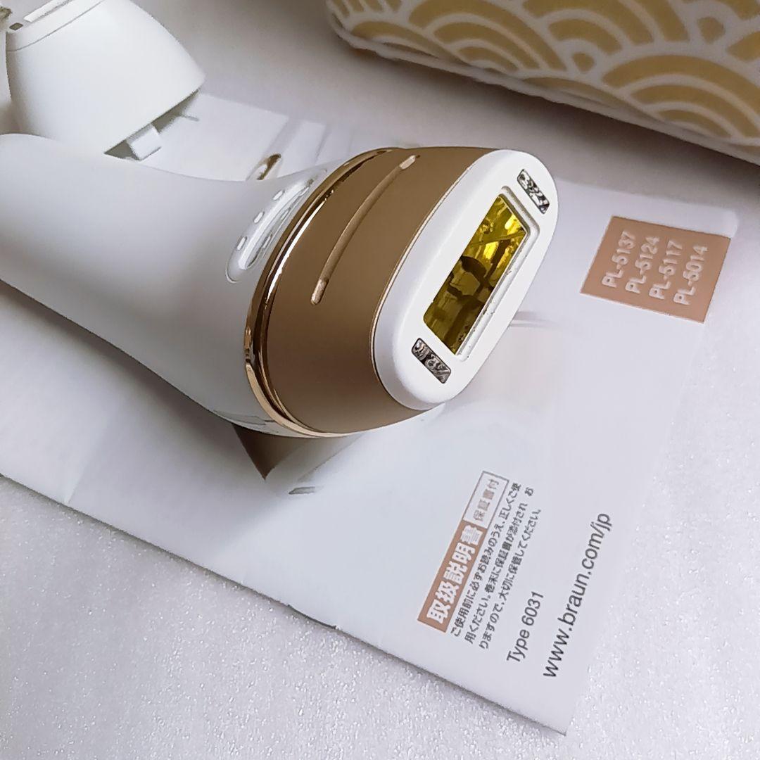 Braun Silk-expert Pro5 シルクエキスパート プロ5