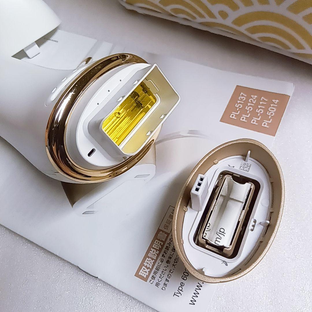 Braun Silk-expert Pro5 シルクエキスパート プロ5