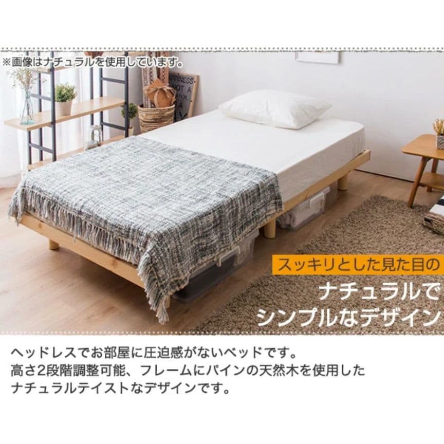 ニトリ すのこベッドフレーム 脚付き ヘッドレス セミダブル ホワイト