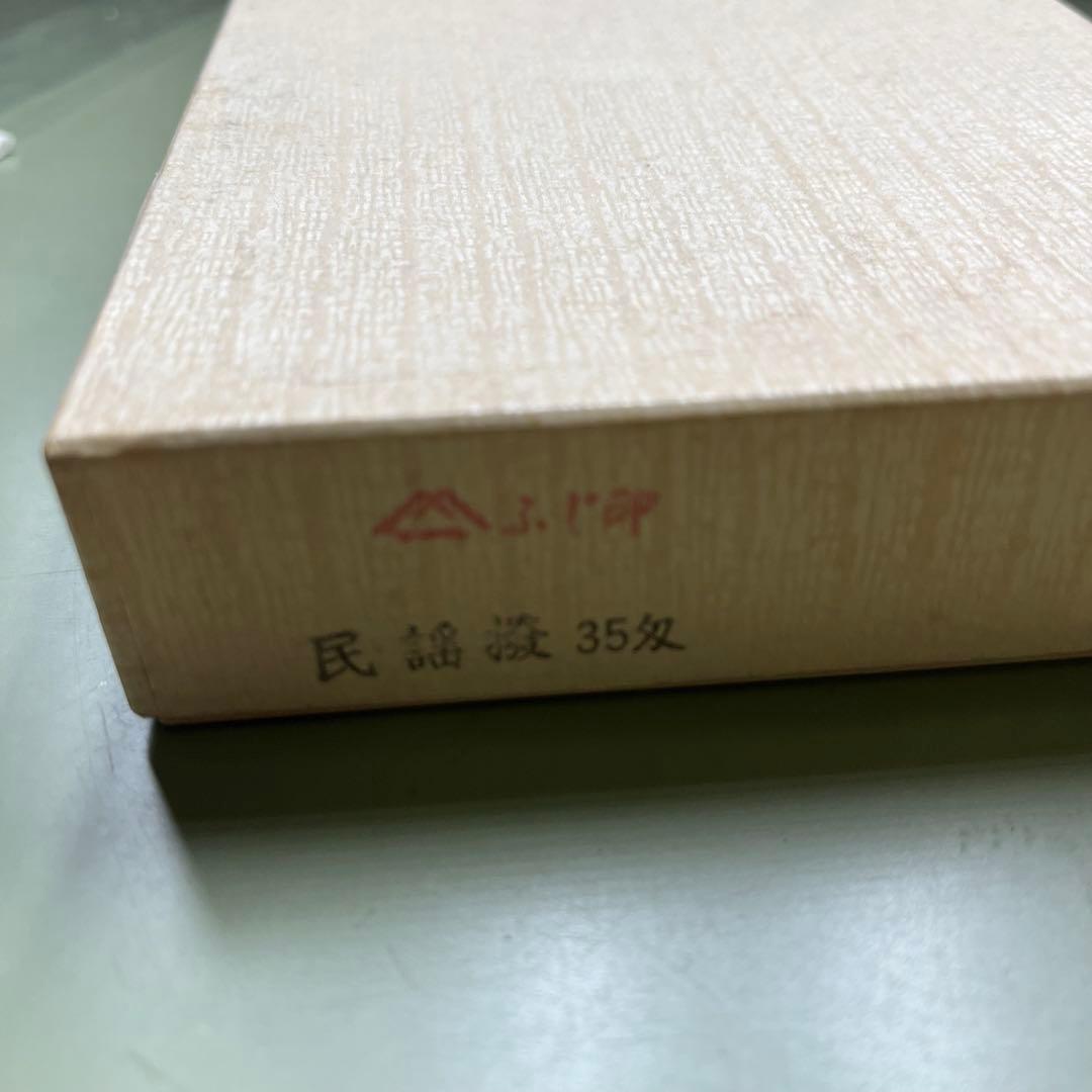 三味線　細棹　破れ無し！