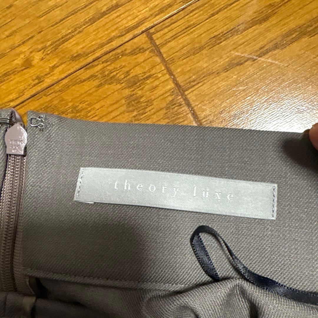 theory luxe グレージュフレアロングスカート