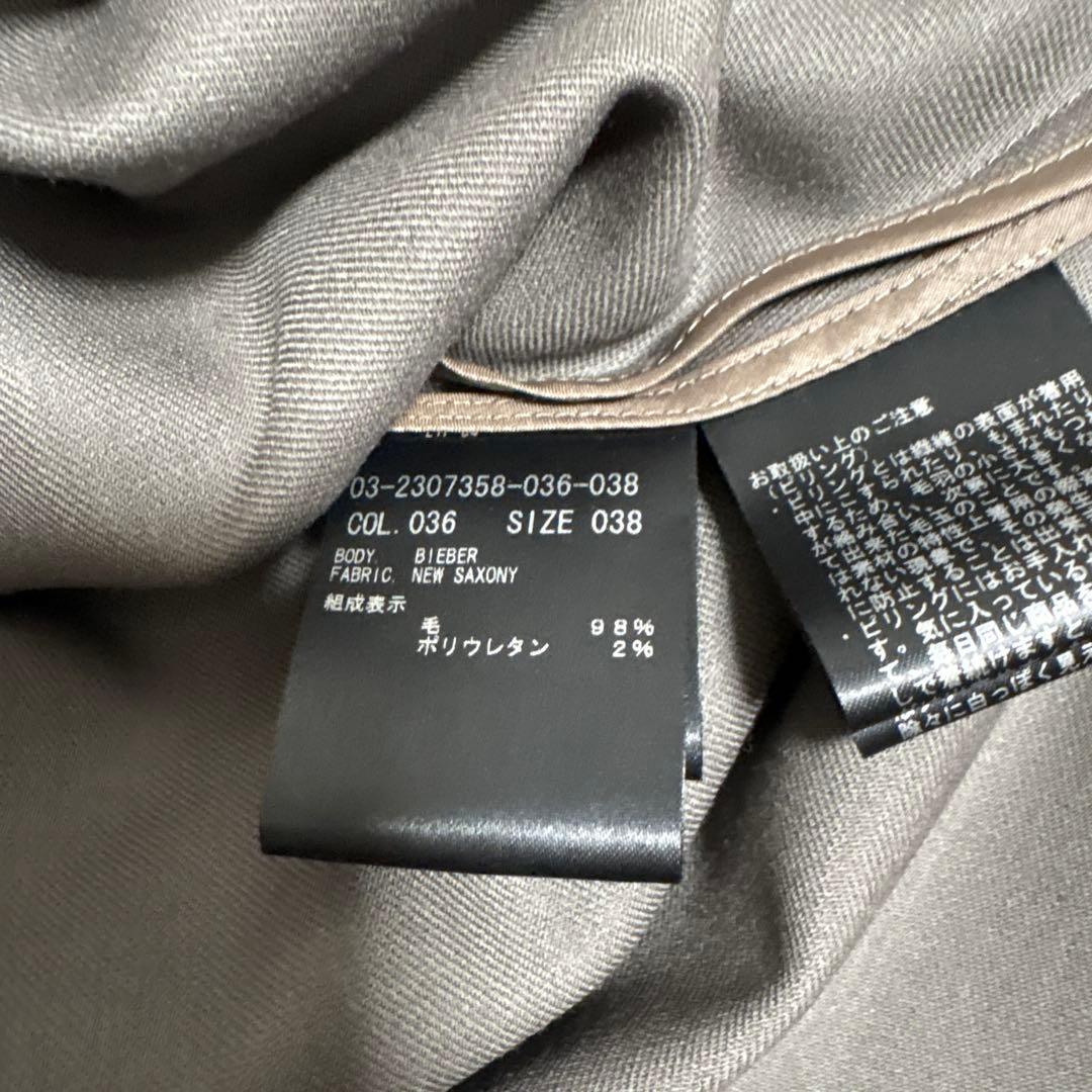 theory luxe グレージュフレアロングスカート