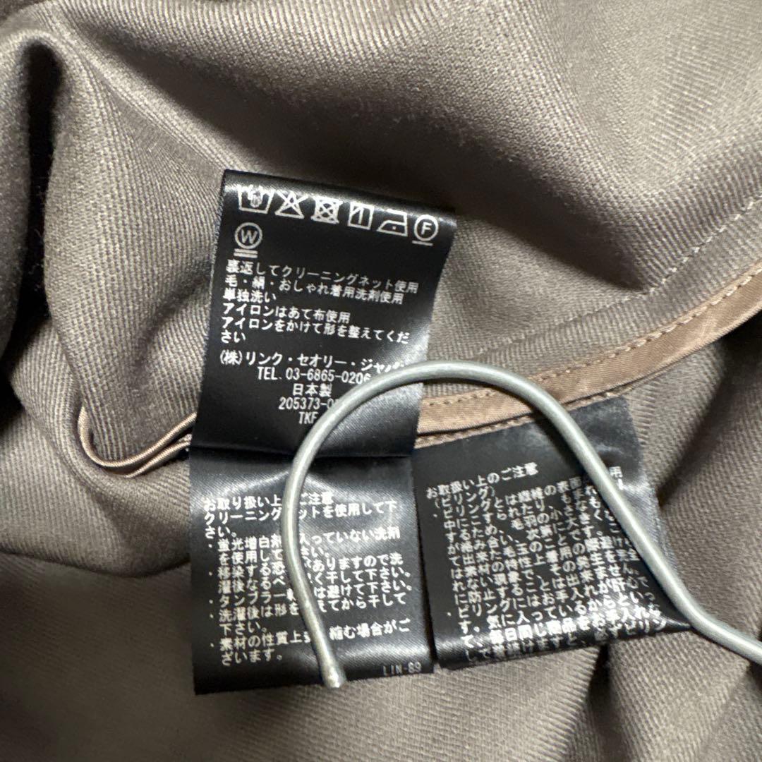 theory luxe グレージュフレアロングスカート