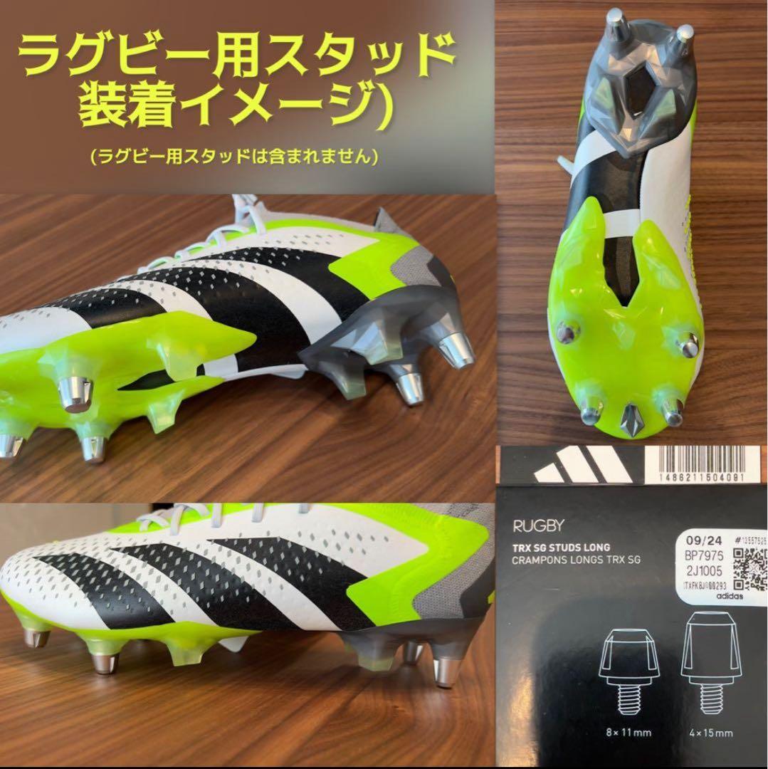 パンドラさま専用】adidas プレデターアキュラシー.1 L SG 26.5 - メルカリ