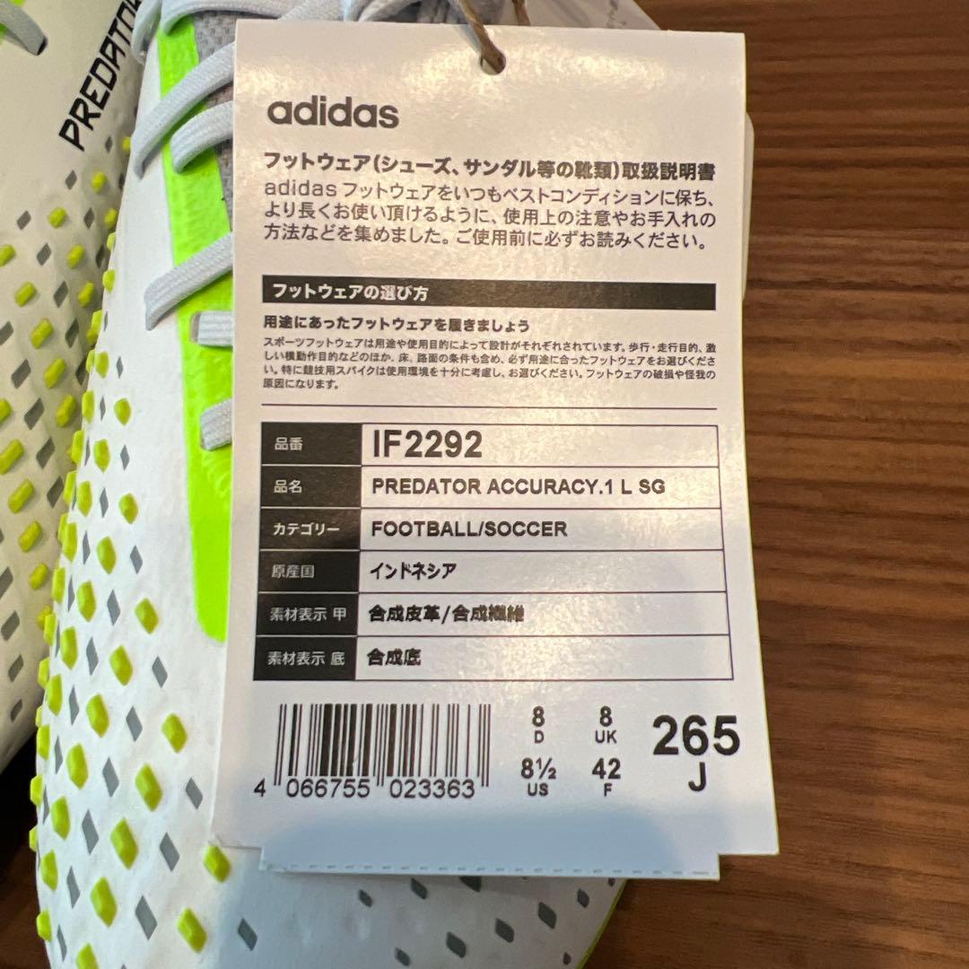 パンドラさま専用】adidas プレデターアキュラシー.1 L SG 26.5 - メルカリ