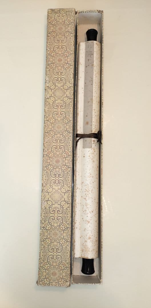 掛軸　水墨画　山水画　愛新覚羅毓嵐