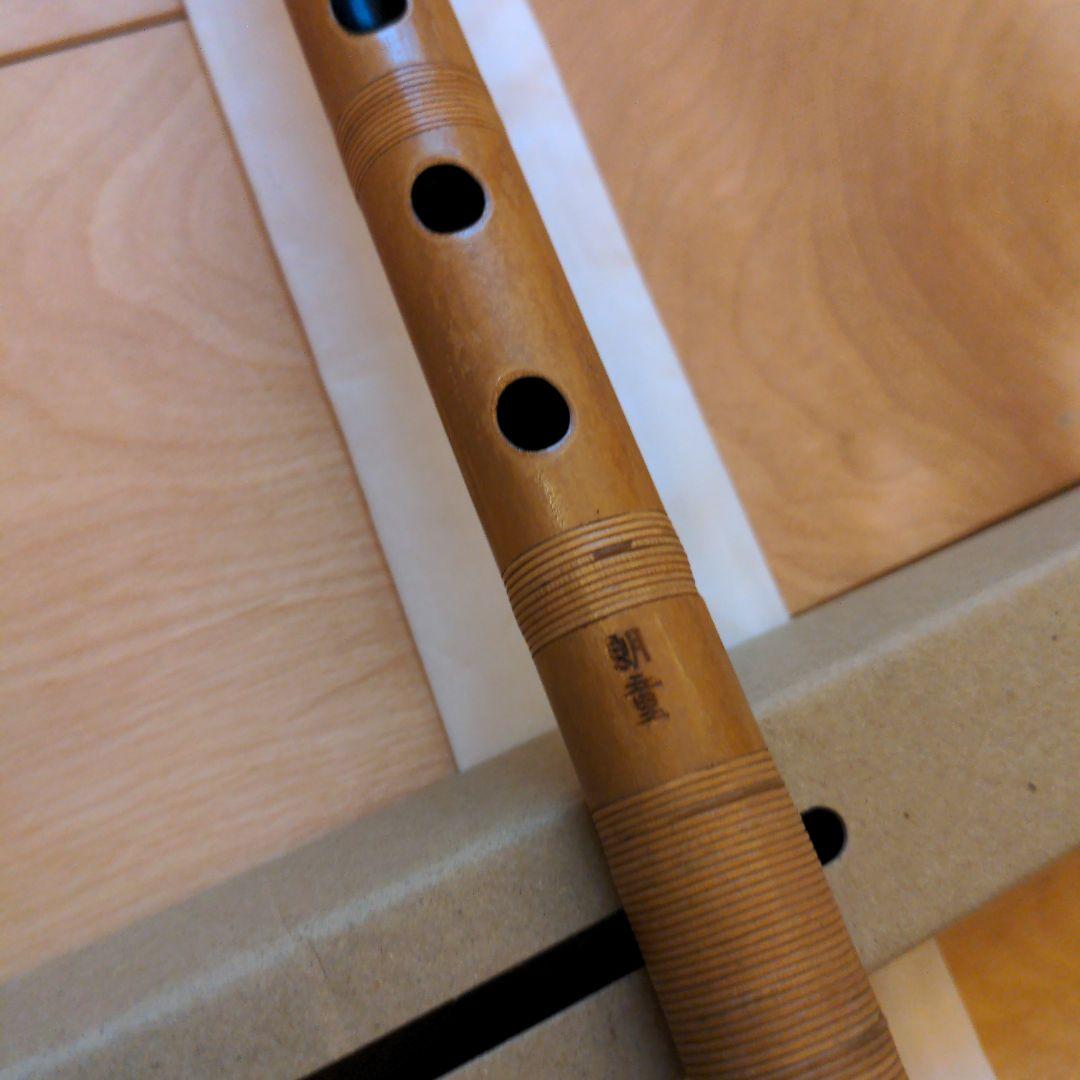 篠笛　朗童・五本調子・古典調・七孔
