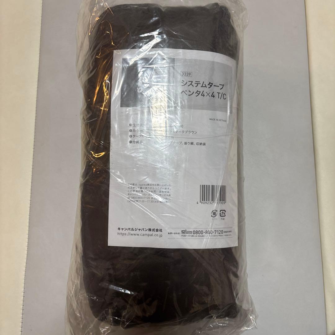 新品未使用Ogawa 小川 システムタープペンタ TC 4×4 T/C