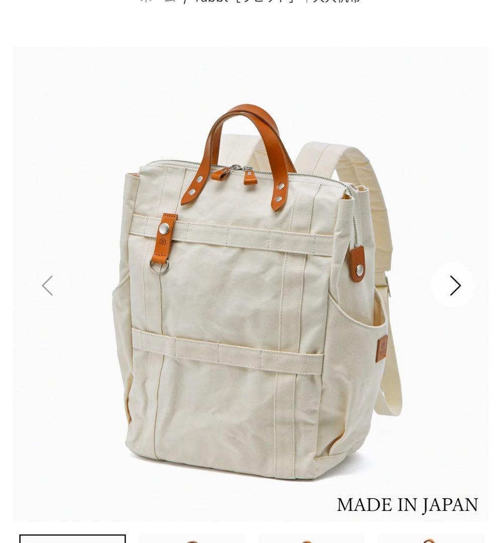★新品同様★ カワニシカバン　rabat ラビット 帆布リュック　キナリ