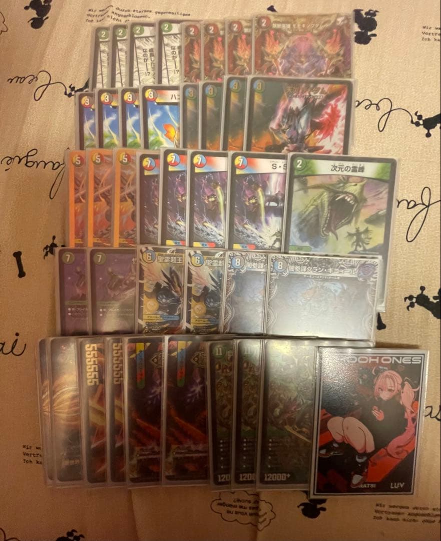 デュエルマスターズガチの引退品(´；ω；｀) 最終値下げ！！