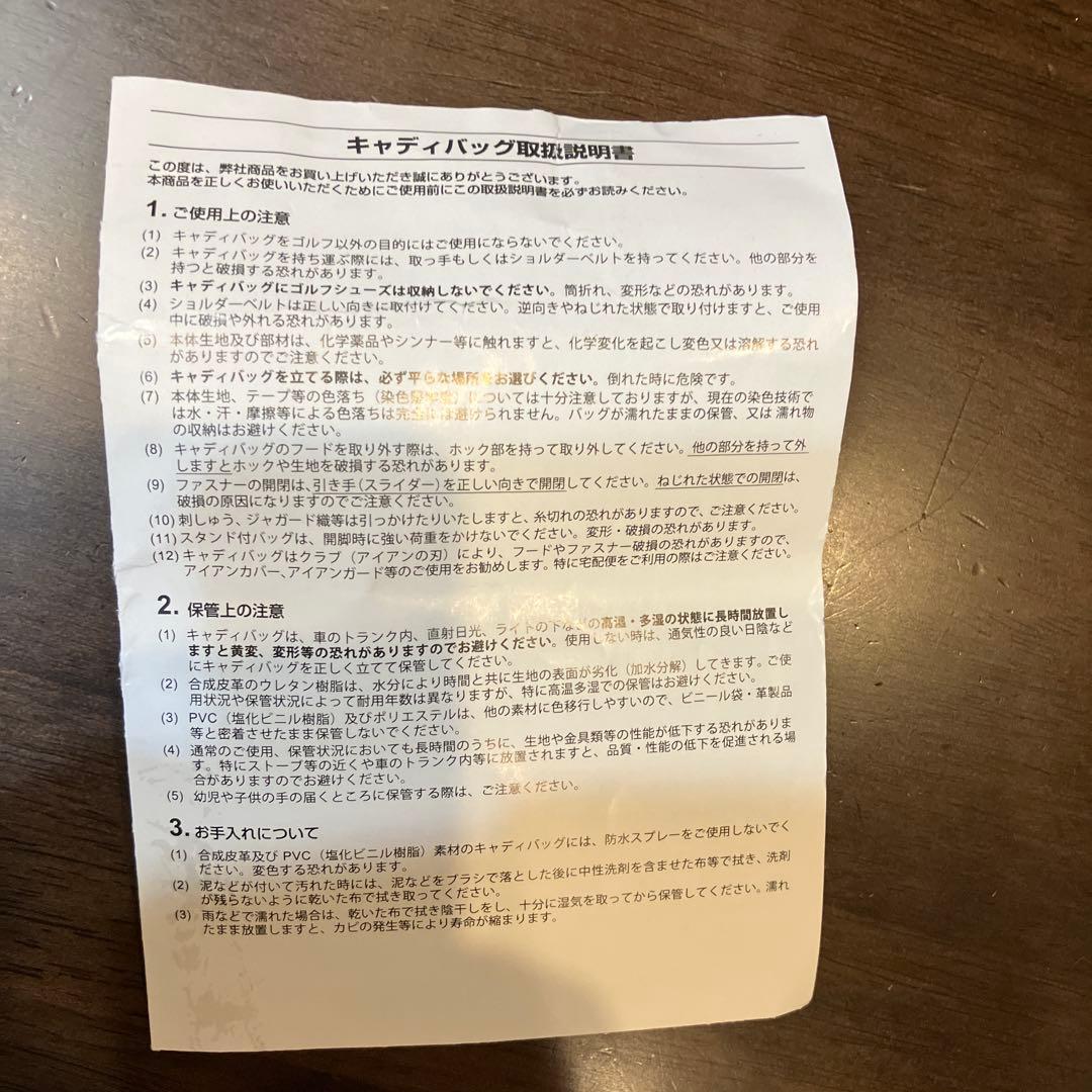 ツアーステージレディースゴルフバッグ ネイビー/ホワイト