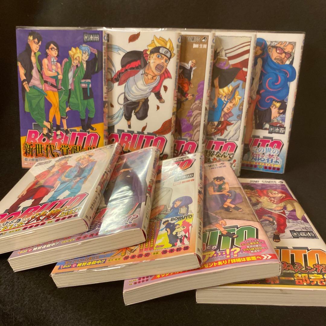 BORUTO ボルト 全20巻 全巻セット 初版 初版帯付き 池本幹雄 岸本斉史