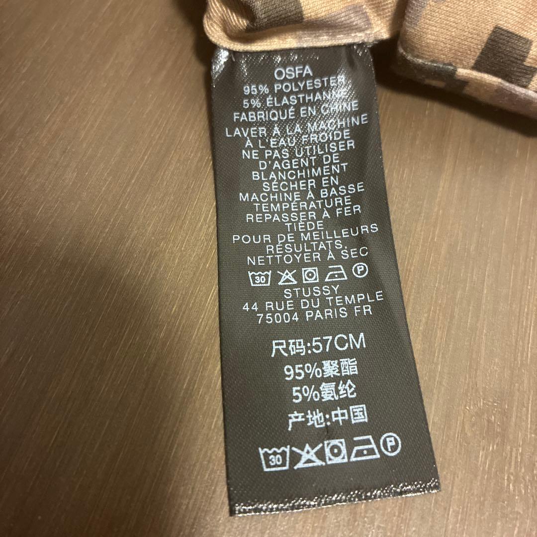 STUSSY SKULLCAG DIGI CAMO ニット帽