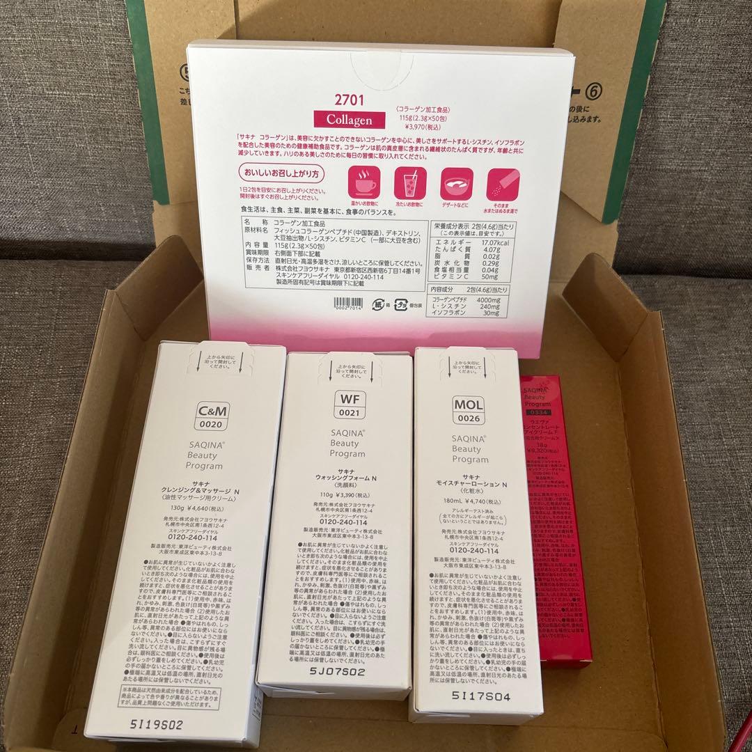 【あさり様】　《80》