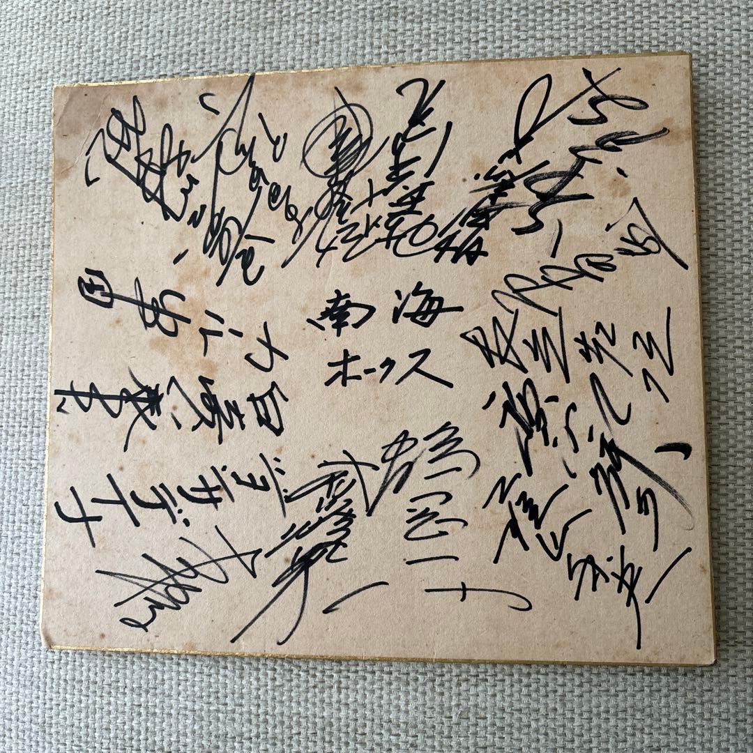 南海ホークス　サイン色紙