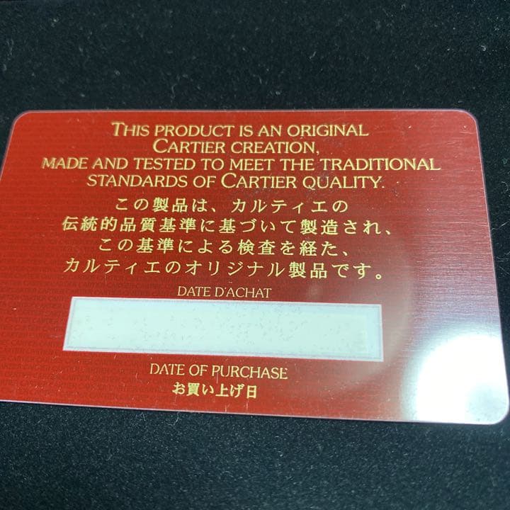 カルティエ　長財布　ピンク