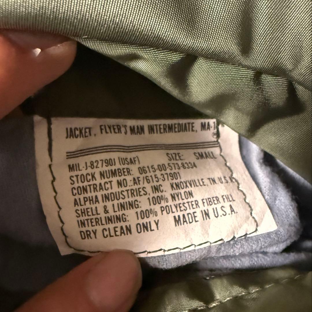 90s Alpha MA-1 フライトジャケット Sサイズ カーキ