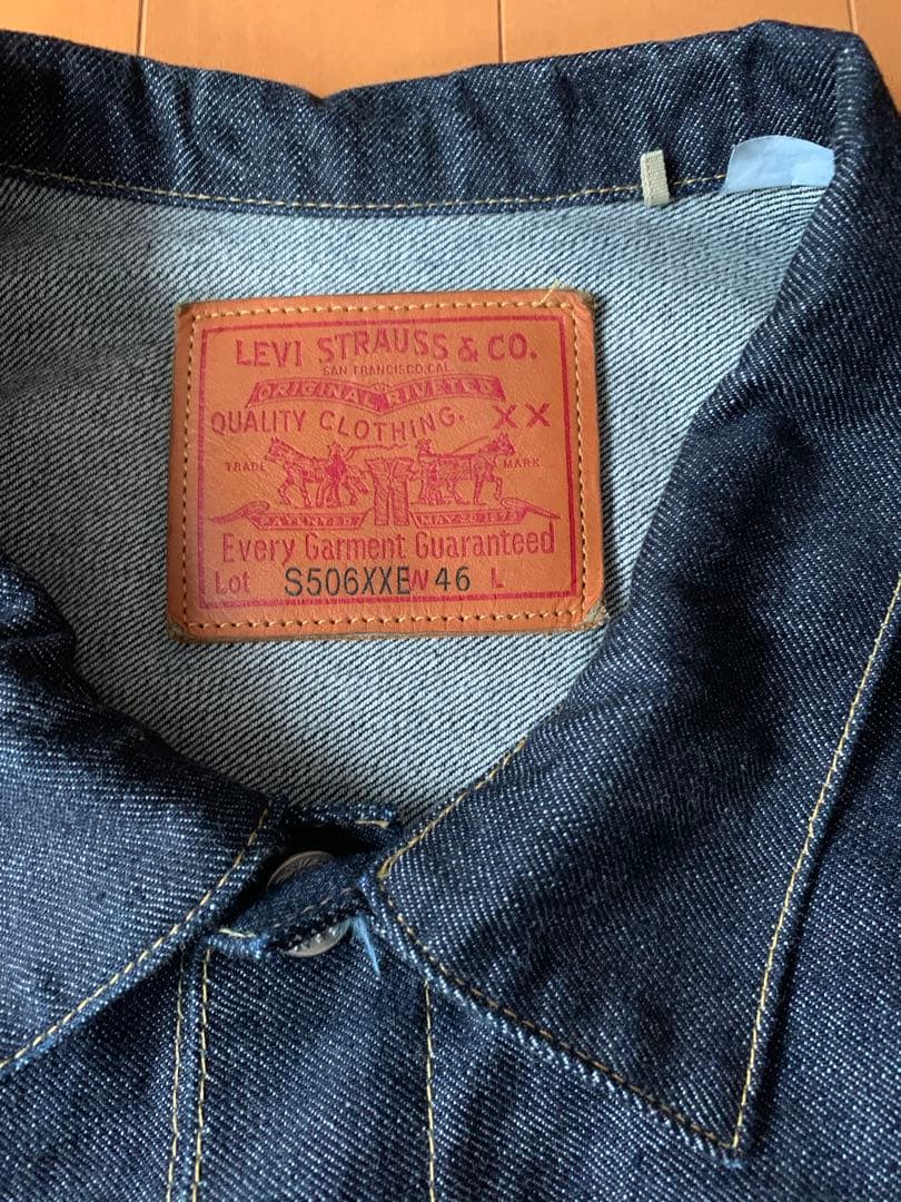 ジャケット・アウター Levis VINTAGE CLOTHING 506XX 1944 46