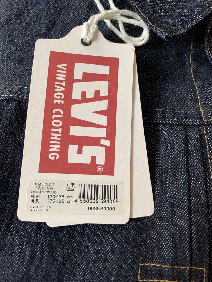 ジャケット・アウター Levis VINTAGE CLOTHING 506XX 1944 46