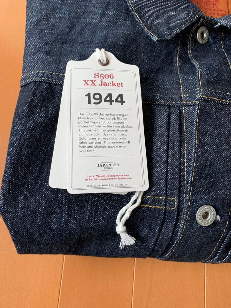 ジャケット・アウター Levis VINTAGE CLOTHING 506XX 1944 46