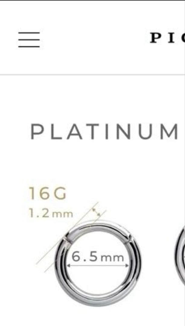 PICOLLET プラチナ セグメントリング フープ ピアス16G 6.5ｍｍ