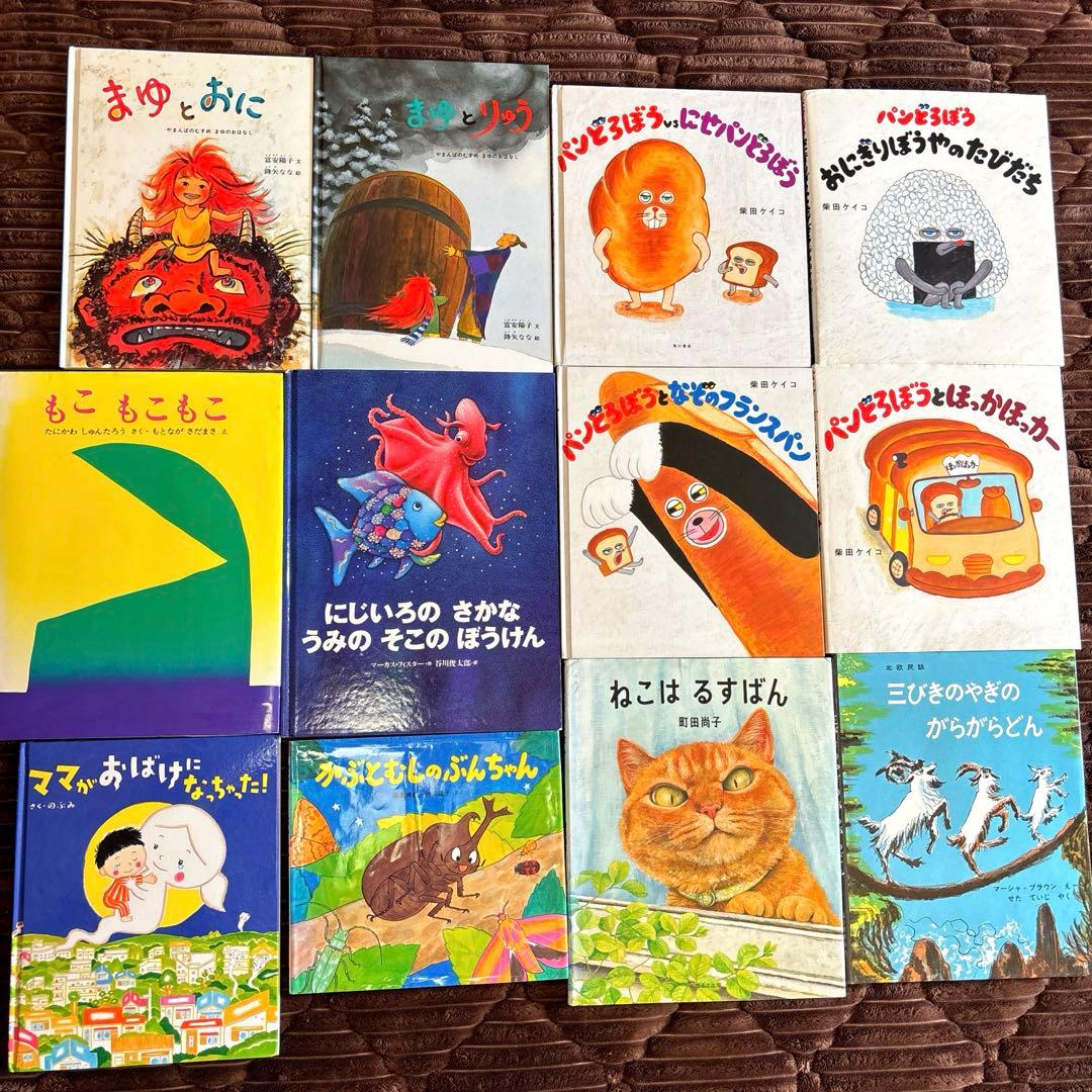 絵本　30冊セット　まとめ売り　おまけあり