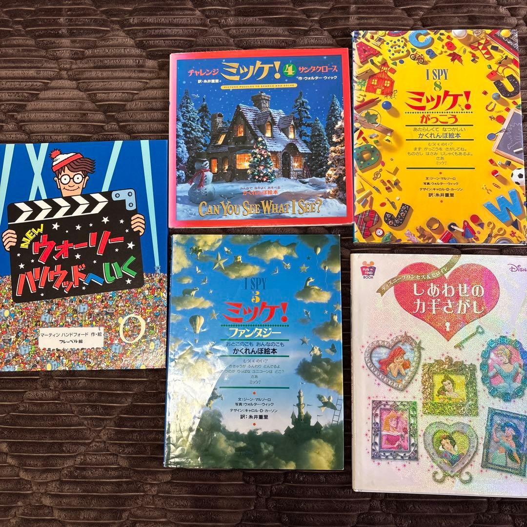 絵本　30冊セット　まとめ売り　おまけあり