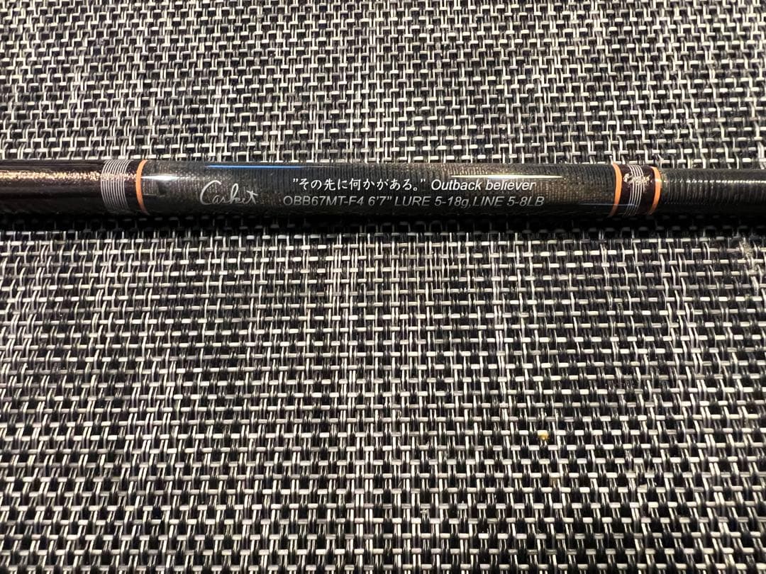 カスケット　アウトバックビリーバー674 OBB674MT