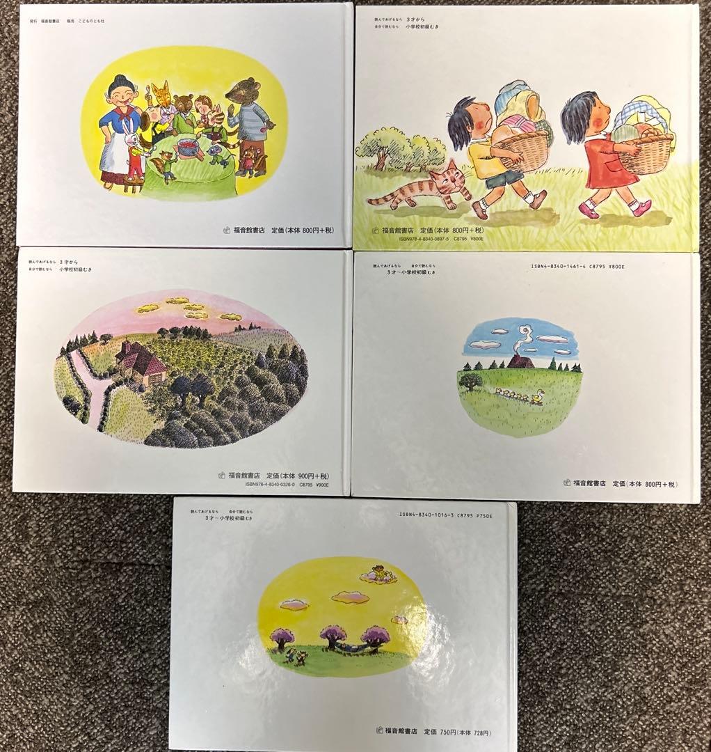 美品！ばばばあちゃんシリーズ9冊絵本セット さとうわきこ 絵本