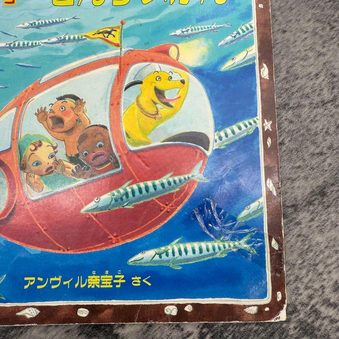 こどものとも年少　こどものとも　こどものともセレクションなど約120冊