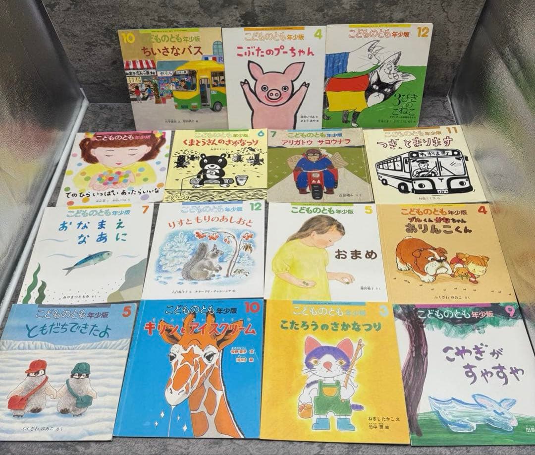 こどものとも年少　こどものとも　こどものともセレクションなど約120冊