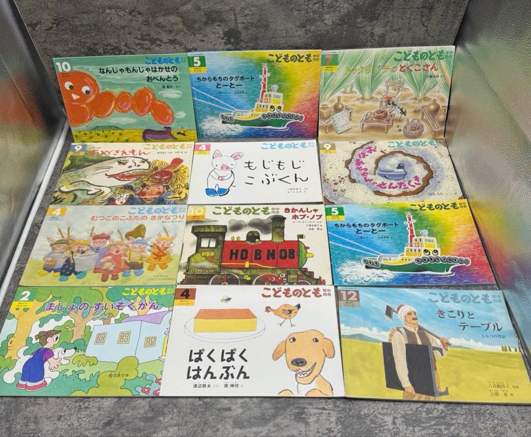 こどものとも年少　こどものとも　こどものともセレクションなど約120冊