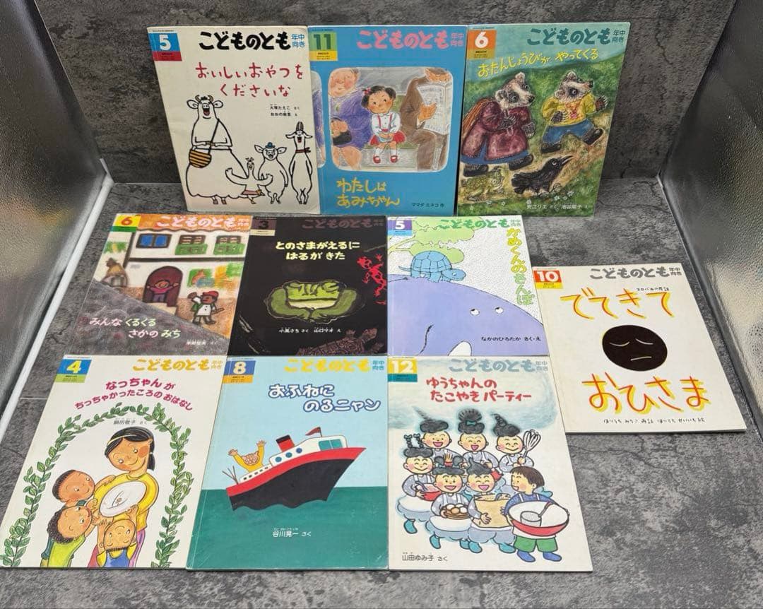こどものとも年少　こどものとも　こどものともセレクションなど約120冊