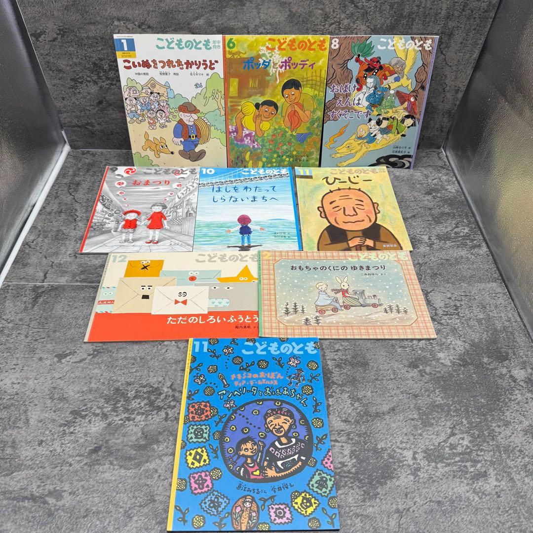 こどものとも年少　こどものとも　こどものともセレクションなど約120冊
