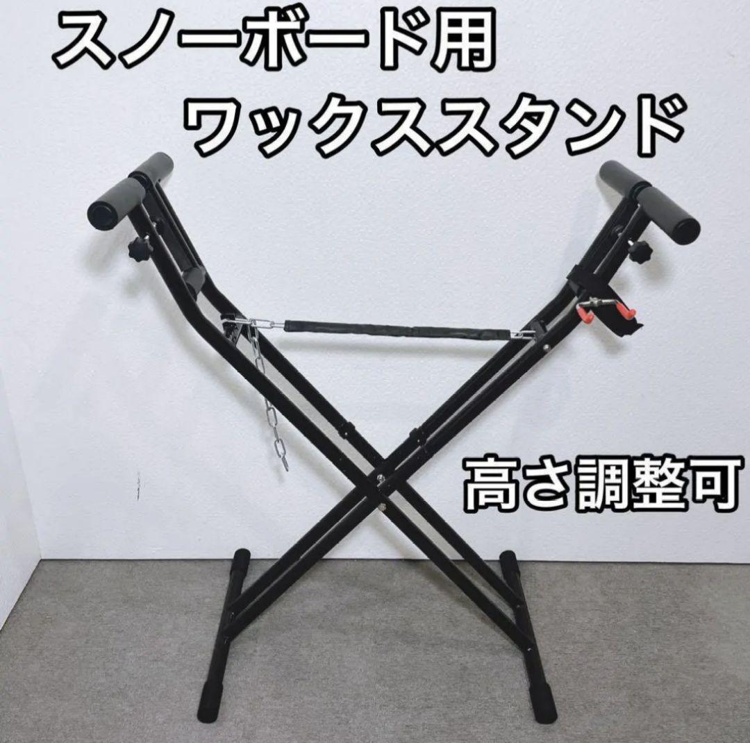 GALLIUM Waxing Iron eco セット ボード用ワックススタンド