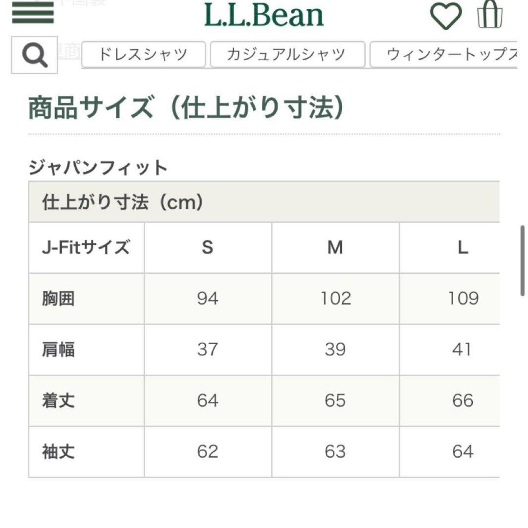 L.L.Bean エルエルビーン クラシック ウール セーター バーズアイニット