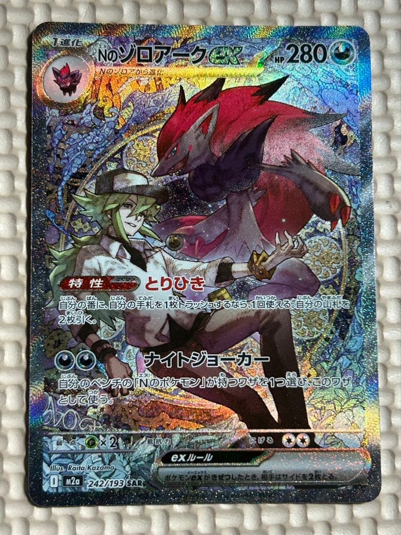 ドラゴンバトラーズ 孫悟飯&トランクスセット