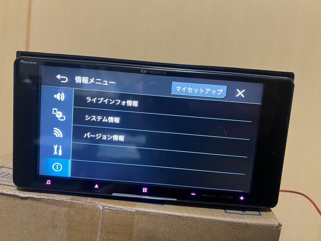 carrozzeriaカーナビavic-cw912 Map Data 2024