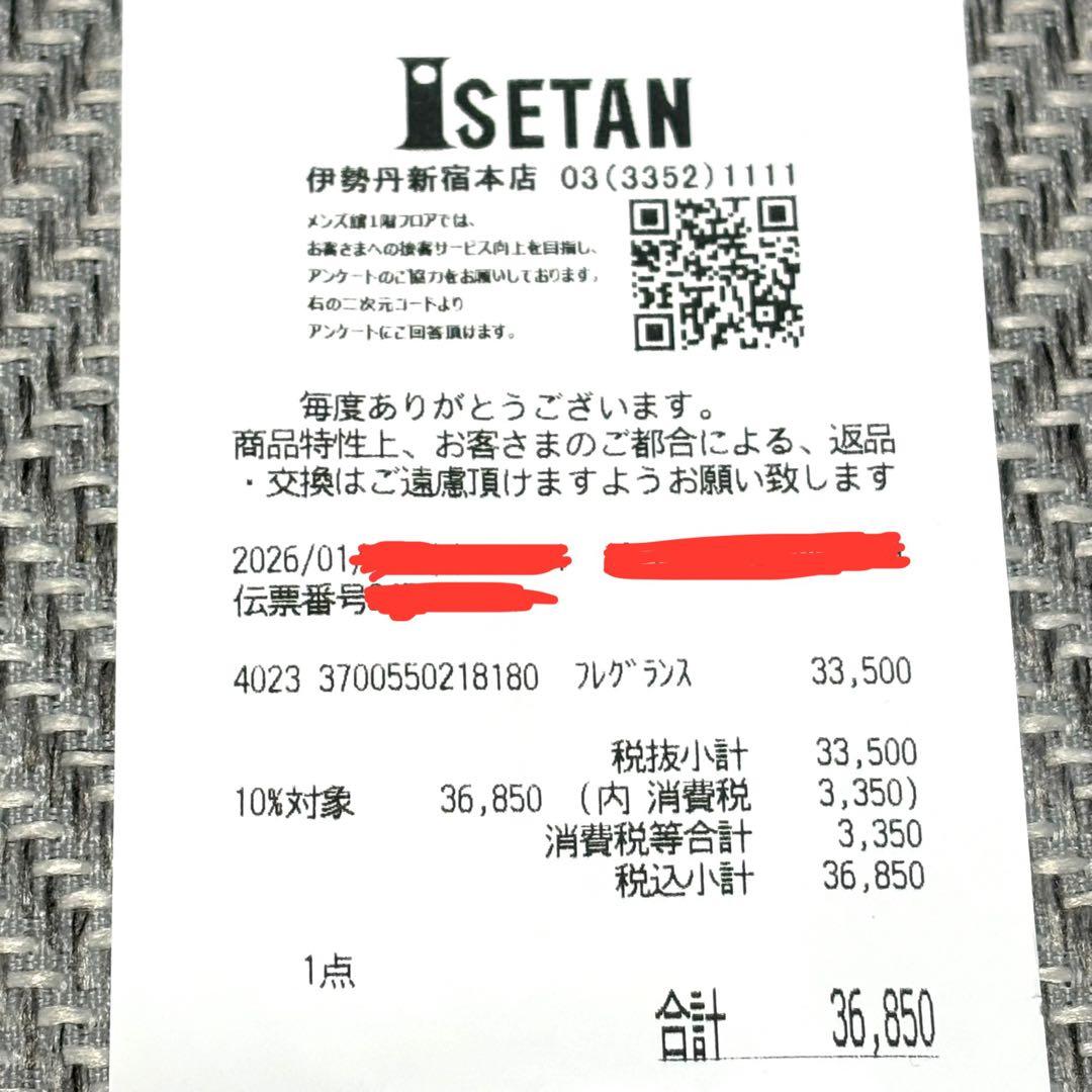 【国内正規品レシートあり】キリアン フラワー オブ イモータリティ50ml