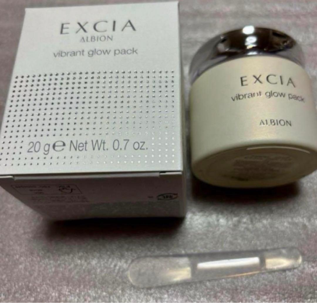 新品　アルビオン エクシア ビブラント グロウ パック